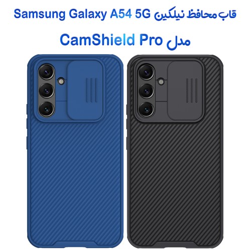 قاب محافظ نیلکین Samsung Galaxy A54 5G مدل CamShield Pro
