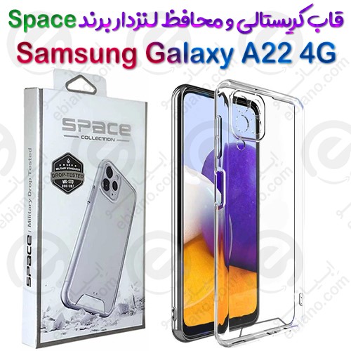 قاب پشت کریستال و محافظ لنزدار Samsung Galaxy A22 4G برند Space (1)
