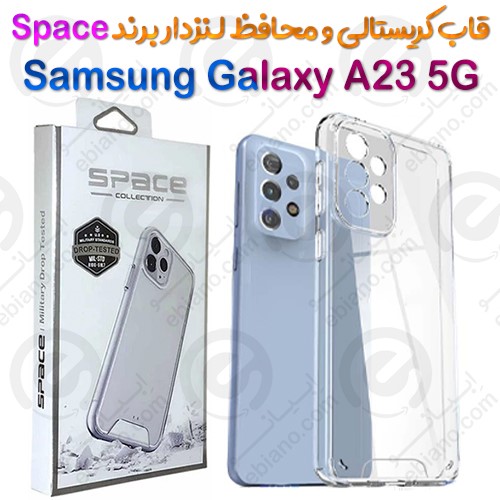 قاب پشت کریستال و محافظ لنزدار Samsung Galaxy A23 5G برند Space (1)