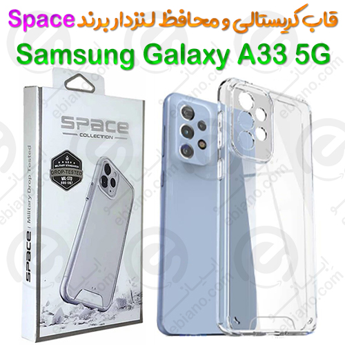 قاب پشت کریستال و محافظ لنزدار Samsung Galaxy A33 5G برند Space