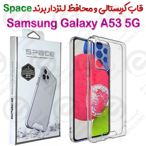 قاب پشت کریستال و محافظ لنزدار Samsung Galaxy A53 5G برند Space