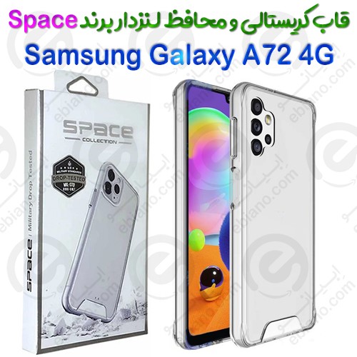 قاب پشت کریستال و محافظ لنزدار Samsung Galaxy A72 4G برند Space (1)