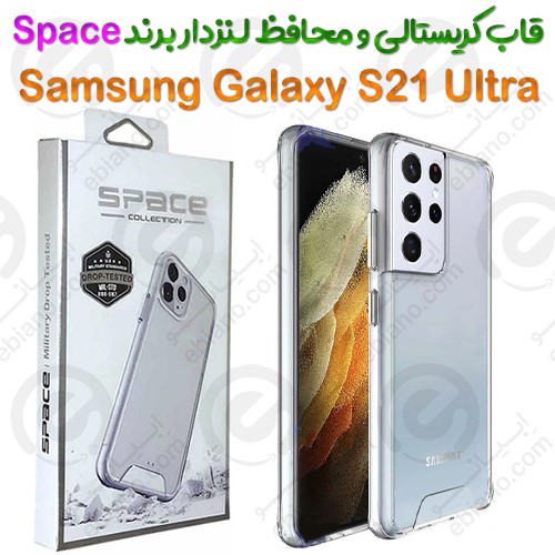 قاب پشت کریستال و محافظ لنزدار Samsung Galaxy S21 Ultra برند Space