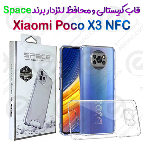 قاب پشت کریستال و محافظ لنزدار Xiaomi Poco X3 NFC برند Space (1)