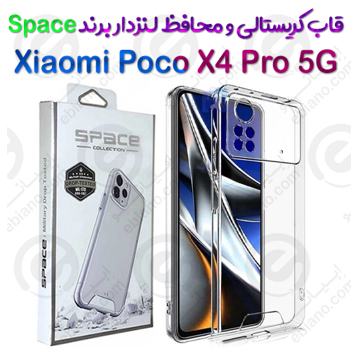 قاب پشت کریستال و محافظ لنزدار Xiaomi Poco X4 Pro 5G برند Space (1)