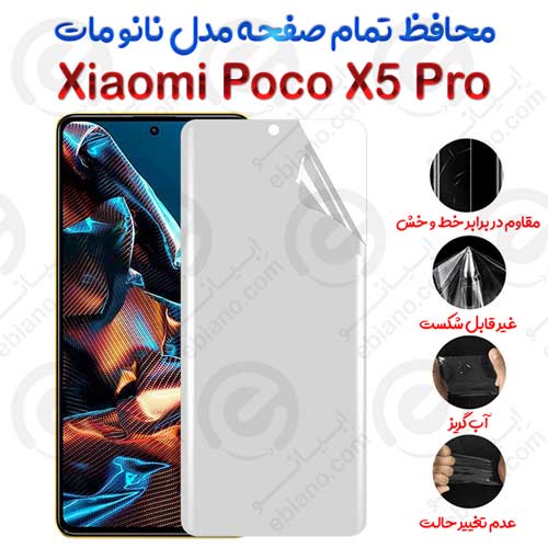 محافظ تمام صفحه Xiaomi Poco X5 Pro مدل نانو مات