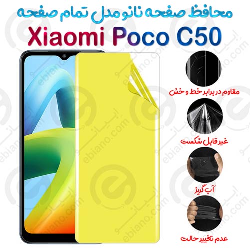 محافظ صفحه نانو Xiaomi Poco C50 مدل تمام صفحه