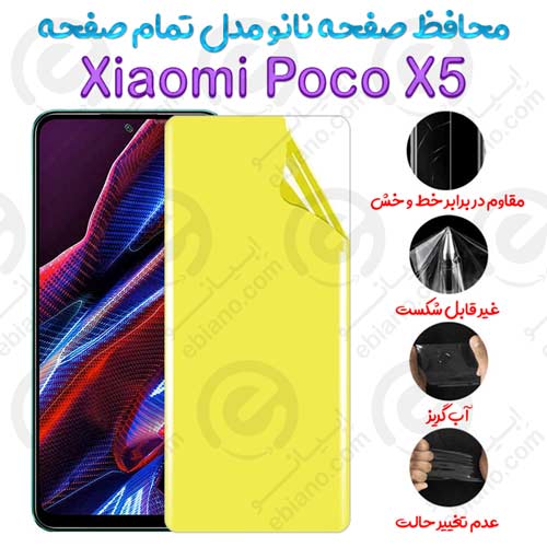 محافظ صفحه نانو Xiaomi Poco X5 مدل تمام صفحه