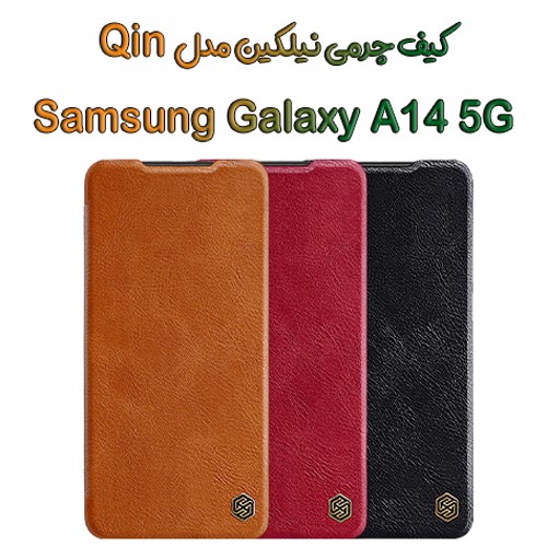 کیف چرمی نیلکین Samsung Galaxy A14 5G مدل Qin