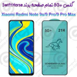 گلس +5G تمام صفحه Xiaomi Redmi Note 9s/9 Pro/9 Pro Max برند Swift Horse