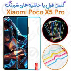 گلس تمام صفحه Xiaomi Poco X5 Pro مدل شبرنگ
