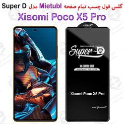 گلس میتوبل Xiaomi Poco X5 Pro مدل SuperD