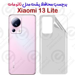 برچسب محافظ پشت Xiaomi 13 Lite مدل نانو مات