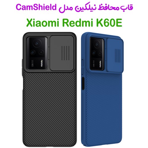 قاب محافظ نیلکین Xiaomi Redmi K60E مدل CamShield (1)