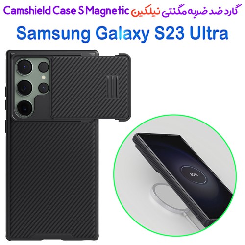 قاب مگنتی محافظ لنزدار نیلکین Samsung Galaxy S23 Ultra مدل CamShield S Magnetic
