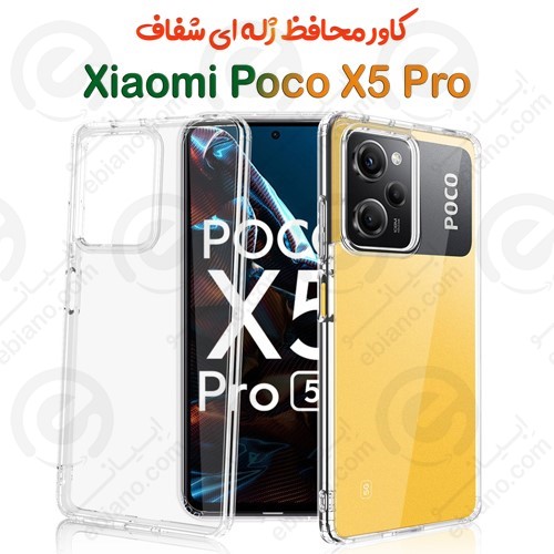 قاب ژله ای شفاف Xiaomi Poco X5 Pro