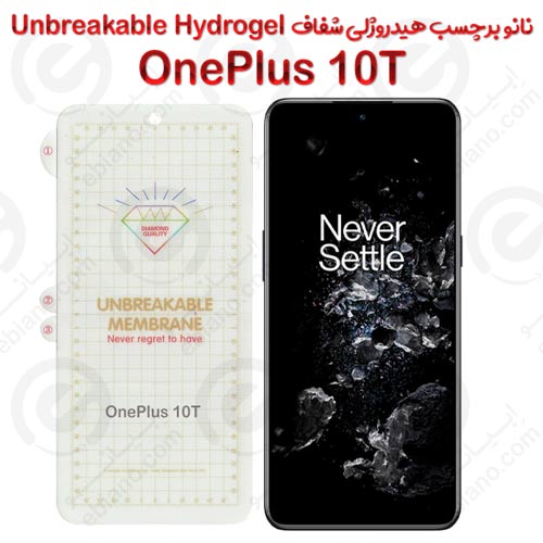 نانو برچسب هیدروژلی شفاف صفحه نمایش OnePlus 10T مدل Unbreakable Hydrogel