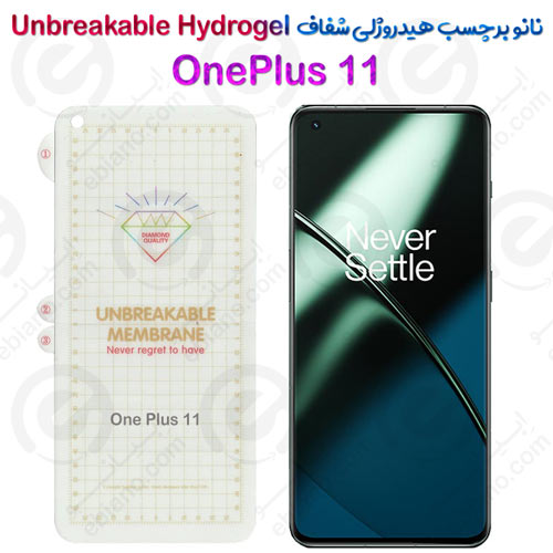 نانو برچسب هیدروژلی شفاف صفحه نمایش OnePlus 11 مدل Unbreakable Hydrogel