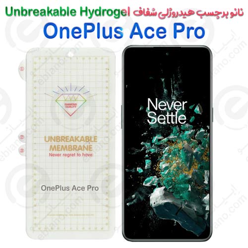 نانو برچسب هیدروژلی شفاف صفحه نمایش OnePlus Ace Pro مدل Unbreakable Hydrogel