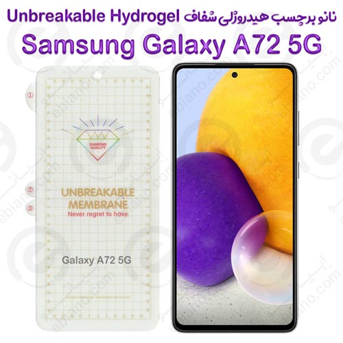 نانو برچسب هیدروژلی شفاف صفحه نمایش Samsung Galaxy A72 5G مدل Unbreakable Hydrogel