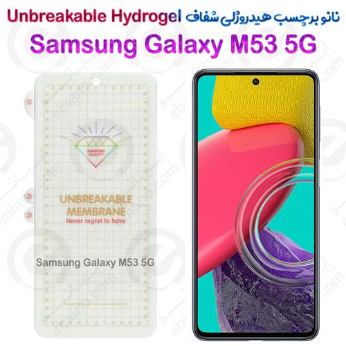 نانو برچسب هیدروژلی شفاف صفحه نمایش Samsung Galaxy M53 5G مدل Unbreakable Hydrogel