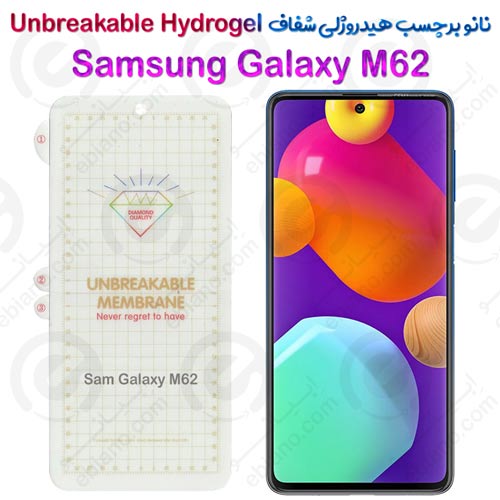 نانو برچسب هیدروژلی شفاف صفحه نمایش Samsung Galaxy M62 مدل Unbreakable Hydrogel
