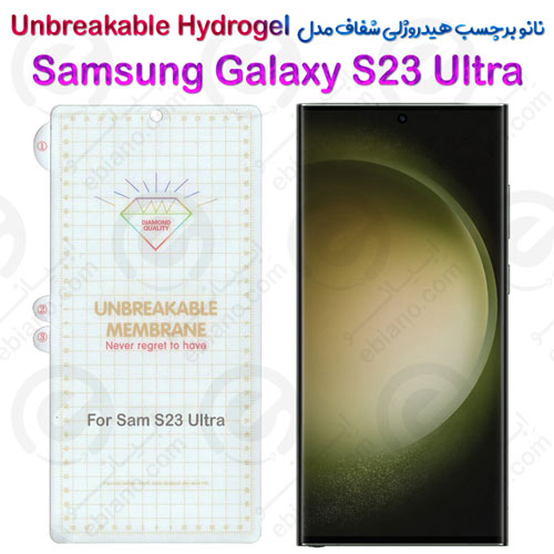 نانو برچسب هیدروژلی شفاف صفحه نمایش Samsung Galaxy S23 Ultra مدل Unbreakable Hydrogel