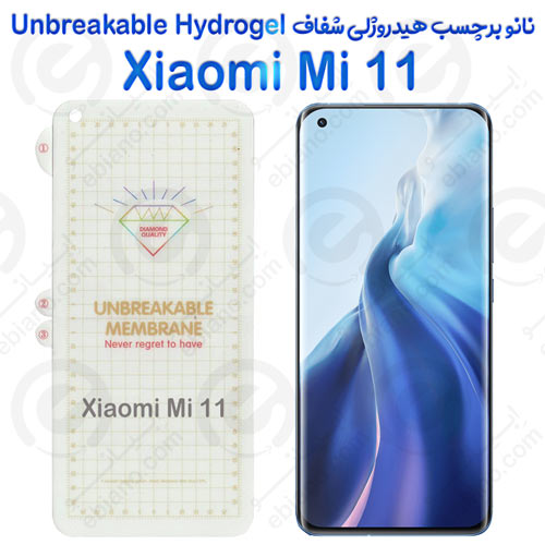 نانو برچسب هیدروژلی شفاف صفحه نمایش Xiaomi Mi 11 مدل Unbreakable Hydrogel