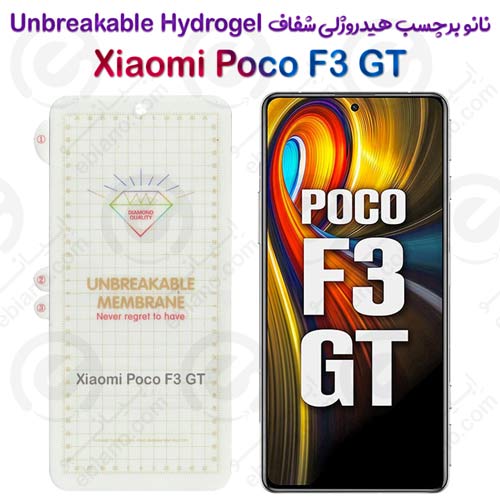نانو برچسب هیدروژلی شفاف صفحه نمایش Xiaomi Poco F3 GT مدل Unbreakable Hydrogel