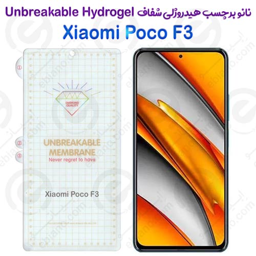 نانو برچسب هیدروژلی شفاف صفحه نمایش Xiaomi Poco F3 مدل Unbreakable Hydrogel