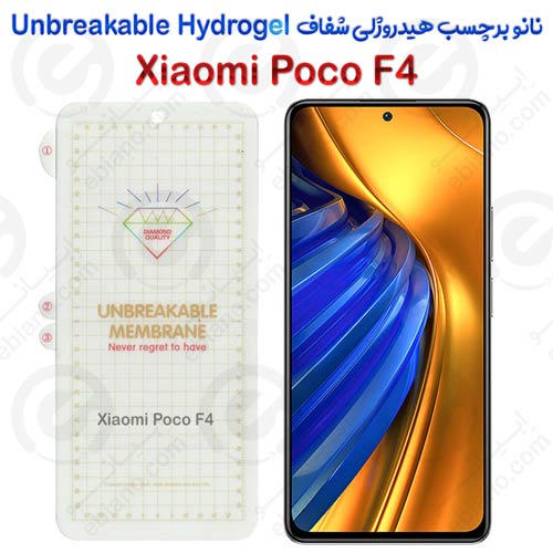 نانو برچسب هیدروژلی شفاف صفحه نمایش Xiaomi Poco F4 مدل Unbreakable Hydrogel
