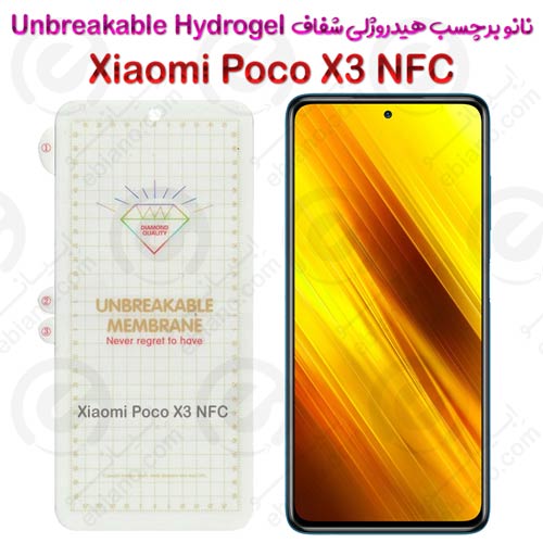 نانو برچسب هیدروژلی شفاف صفحه نمایش Xiaomi Poco X3 NFC مدل Unbreakable Hydrogel