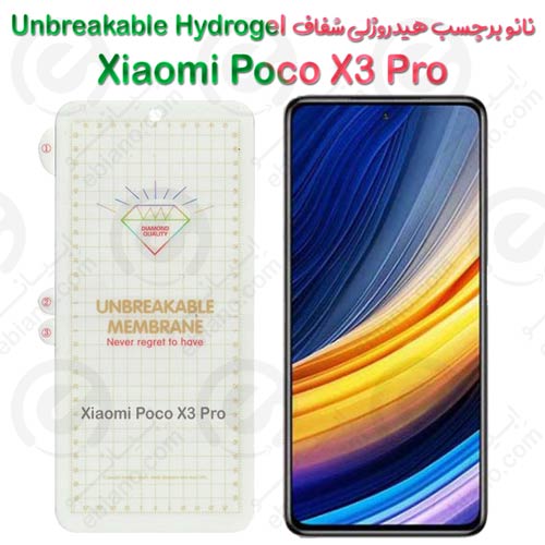 نانو برچسب هیدروژلی شفاف صفحه نمایش Xiaomi Poco X3 Pro مدل Unbreakable Hydrogel