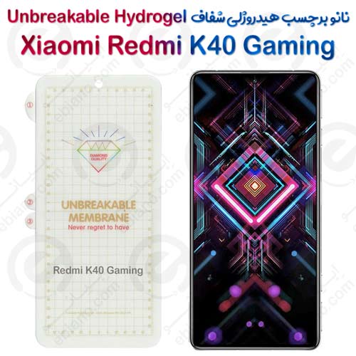 نانو برچسب هیدروژلی شفاف صفحه نمایش Xiaomi Redmi K40 Gaming مدل Unbreakable Hydrogel