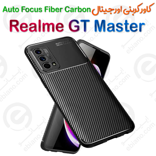 کاور کربنی اصلی Realme GT Master مدل Auto Focus Fiber Carbon