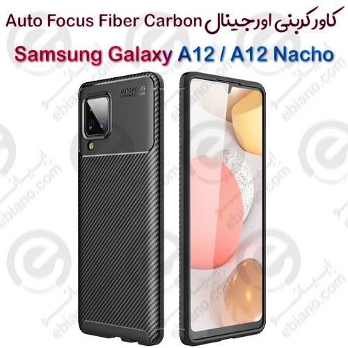 کاور کربنی اصلی Samsung Galaxy A12 / A12 Nacho مدل Auto Focus Fiber Carbon