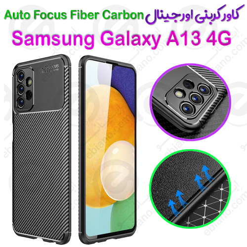 کاور کربنی اصلی Samsung Galaxy A13 4G مدل Auto Focus Fiber Carbon