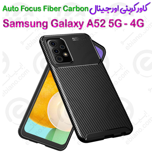 کاور کربنی اصلی Samsung Galaxy A52 5G/4G مدل Auto Focus Fiber Carbon