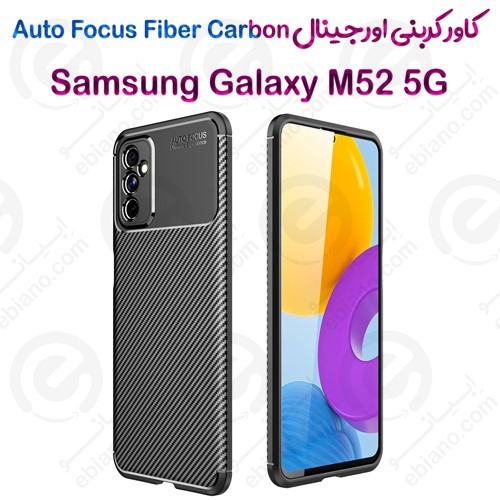 کاور کربنی اصلی Samsung Galaxy M52 5G مدل Auto Focus Fiber Carbon