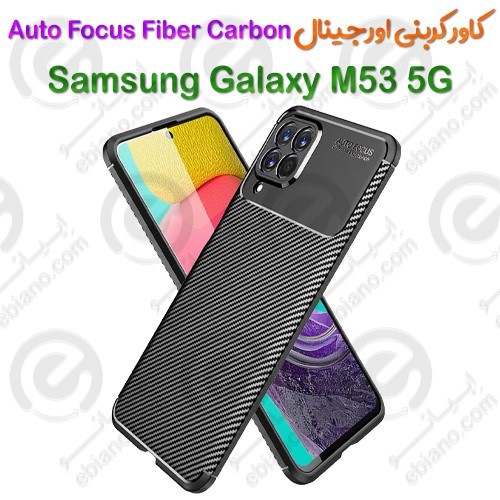 کاور کربنی اصلی Samsung Galaxy M53 5G مدل Auto Focus Fiber Carbon