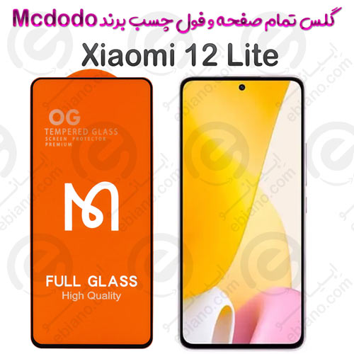 گلس فول چسب و تمام صفحه Xiaomi 12 Lite برند Mcdodo