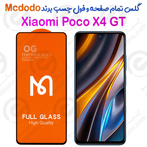 گلس فول چسب و تمام صفحه Xiaomi Poco X4 GT برند Mcdodo