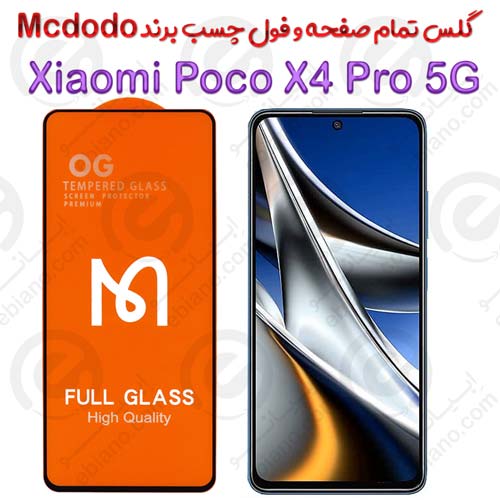 گلس فول چسب و تمام صفحه Xiaomi Poco X4 Pro 5G برند Mcdodo