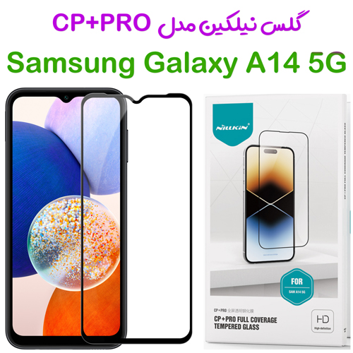 گلس نیلکین Samsung Galaxy A14 5G مدل CP+PRO
