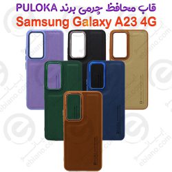 بک کاور چرمی سامسونگ Galaxy A23 4G برند PULOKA
