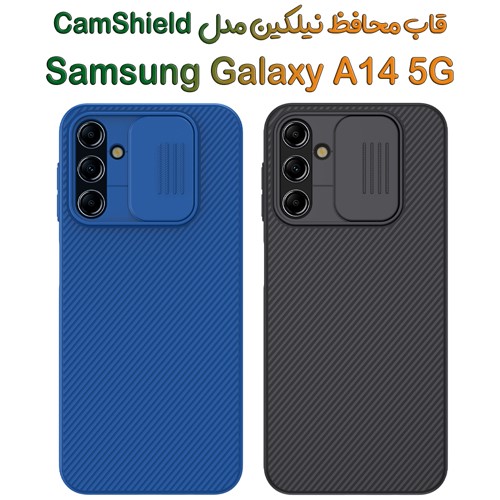 قاب محافظ نیلکین Samsung Galaxy A14 5G مدل CamShield
