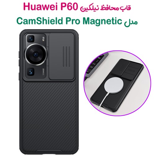 قاب مگنتی نیلکین Huawei P60 مدل CamShield Pro Magnetic