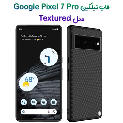 قاب نیلکین Google Pixel 7 Pro مدل Textured