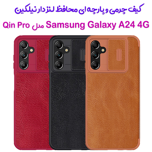 کیف چرمی محافظ لنزدار نیلکین Samsung Galaxy A24 4G مدل Qin Pro