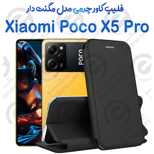 کیف کلاسوری چرمی Xiaomi Poco X5 Pro